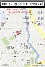 截图2