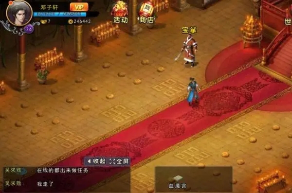 攻城掠地如何铸造御宝