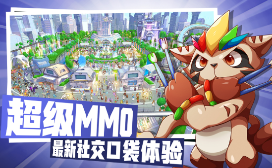 宠物进化冒险截图3
