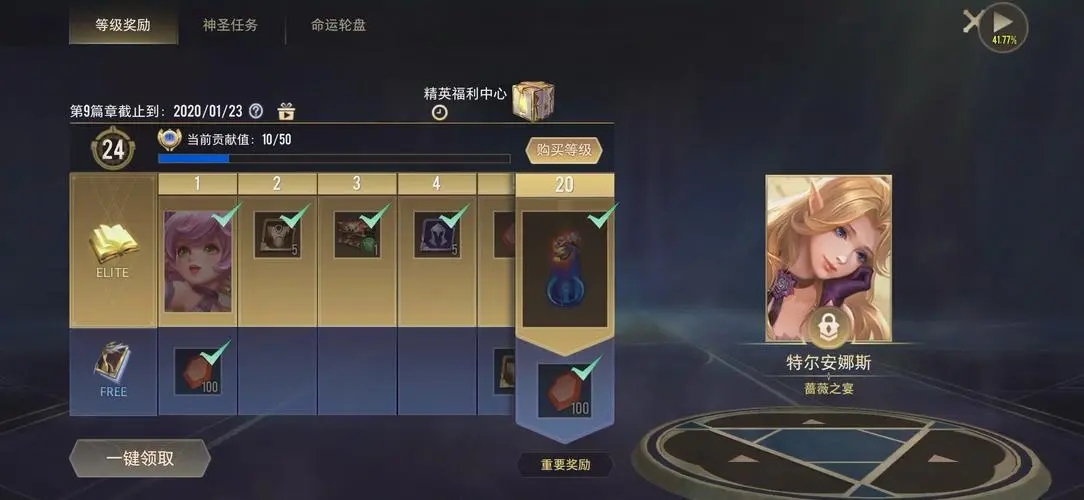 传说对决怎么充值点券划算