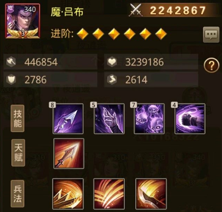 放置三国张辽关羽后期哪个厉害