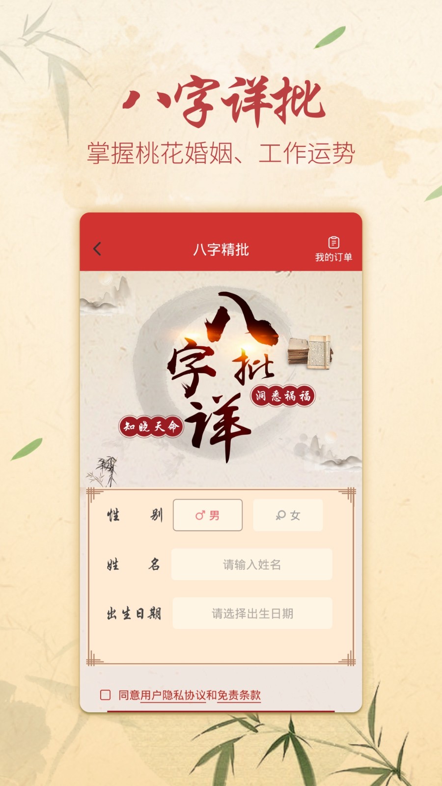 方圆艺术签名设计截图1