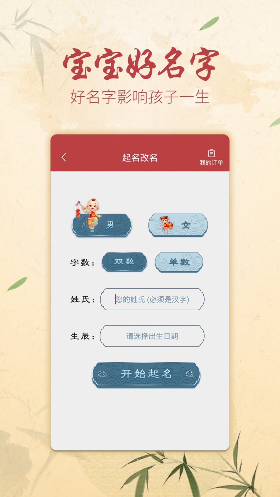 方圆艺术签名设计截图2