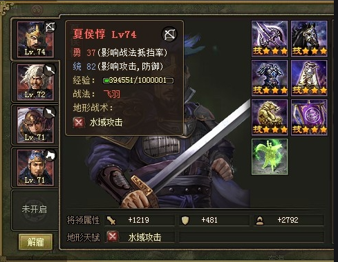 攻城掠地年兽掉什么
