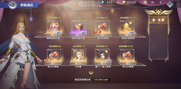 斗罗大陆手游金龙之魄怎么用