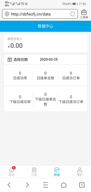 云信截图2