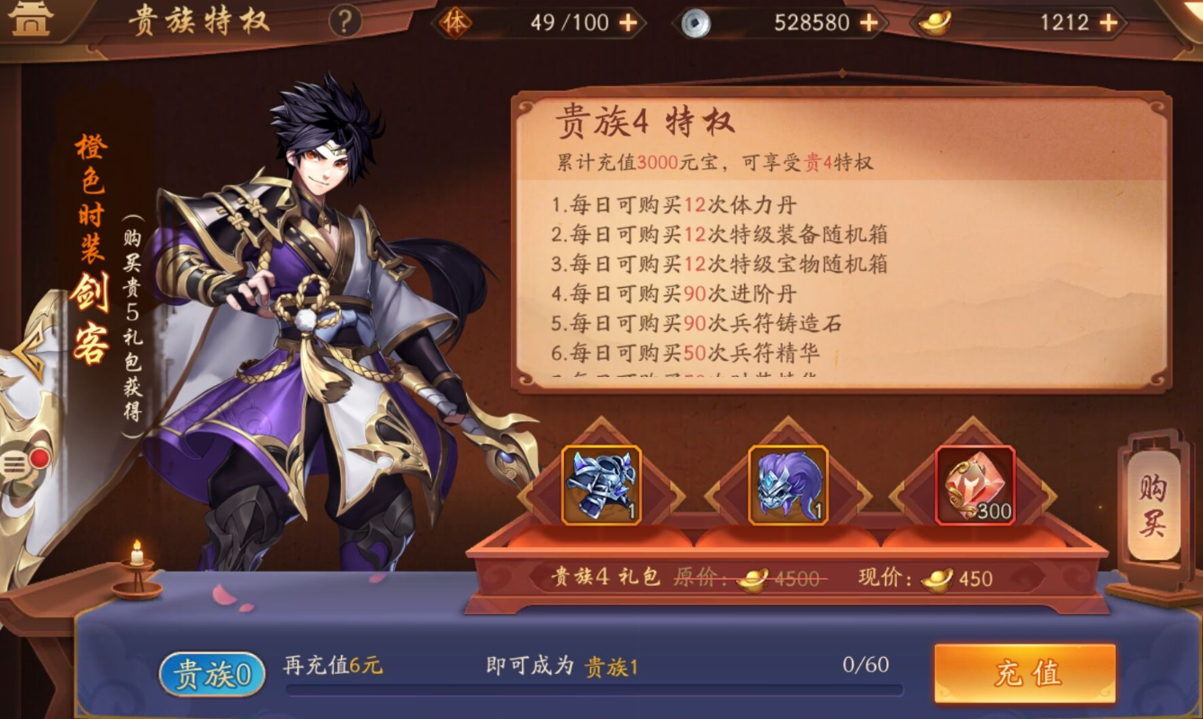 少年三国志2金1武将有哪些
