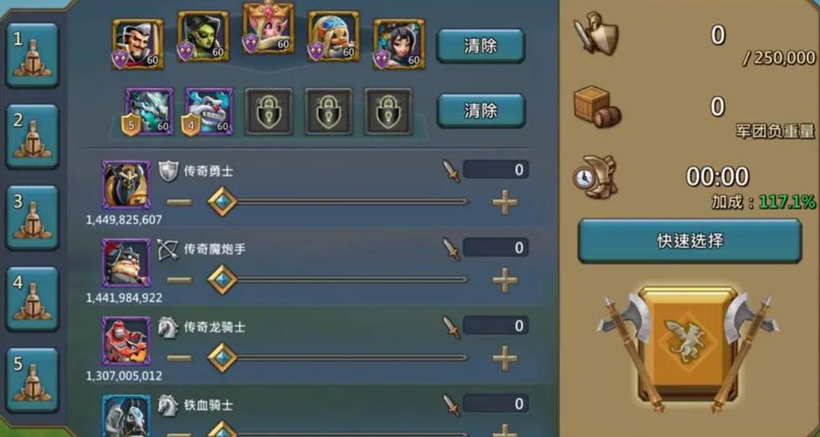 王国纪元决战宝石怎么得