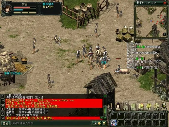 侠义ol少林学什么技能