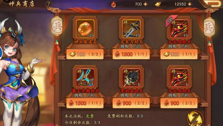 少年三国志三兄弟怎么培养