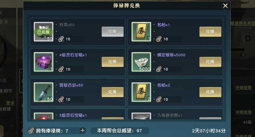 秦时明月手游儒家怎么打兵家