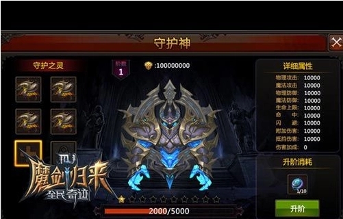 全民奇迹怎么抽真红 全民奇迹怎么抽真红