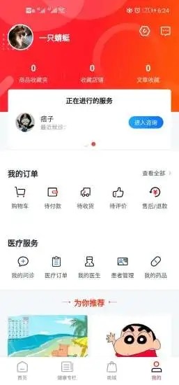 截图1