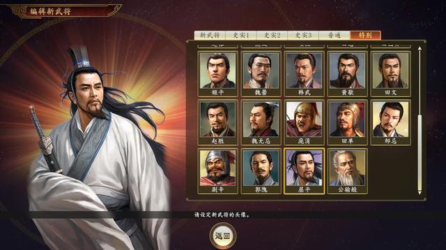 少年三国志25章怎么过