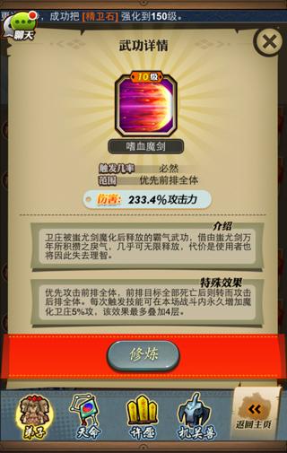 秦时明月手游一个助燃晶怎么来