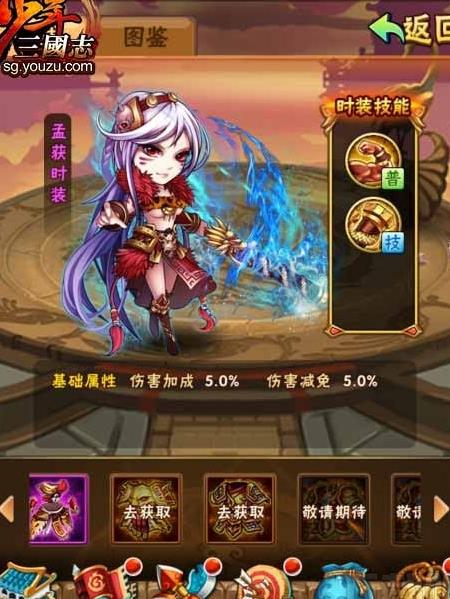 少年三国志特殊召唤有什么用