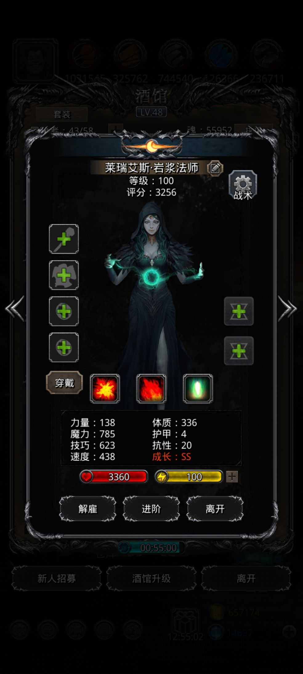 地下城堡2燧火之衣有什么用
