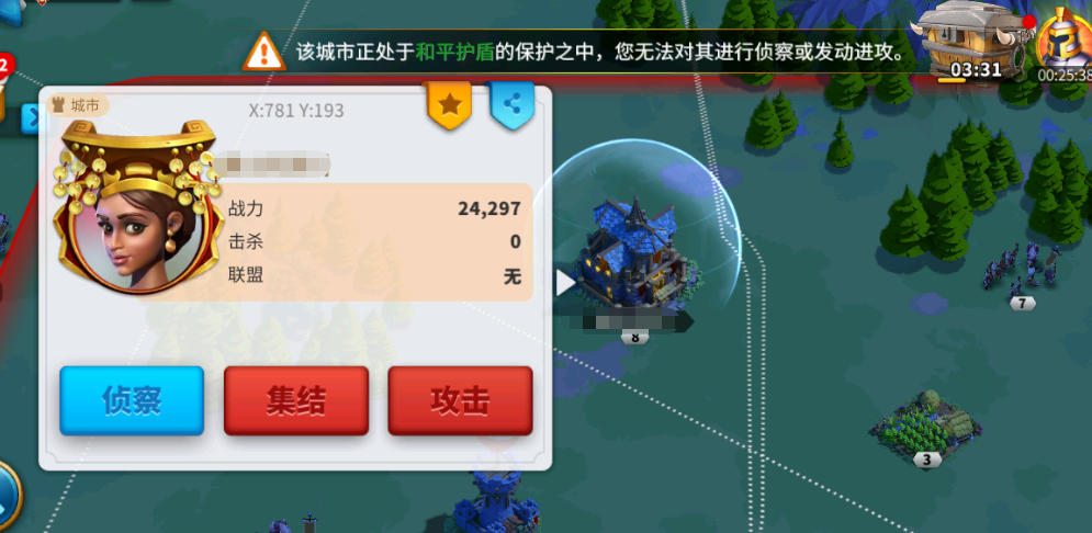 万国觉醒如何拜访村庄