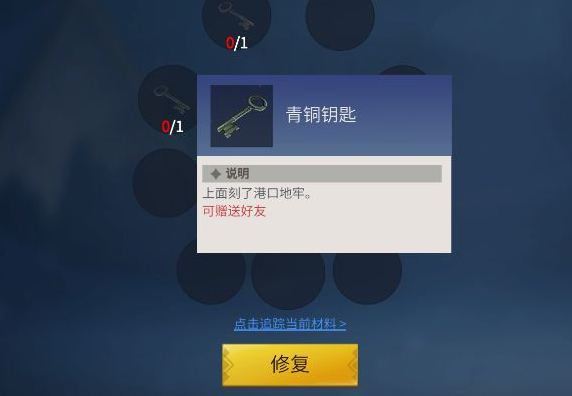 冰原守卫者雪橇怎么用