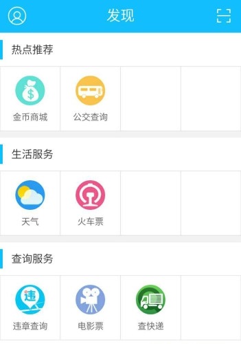 泰安网截图3