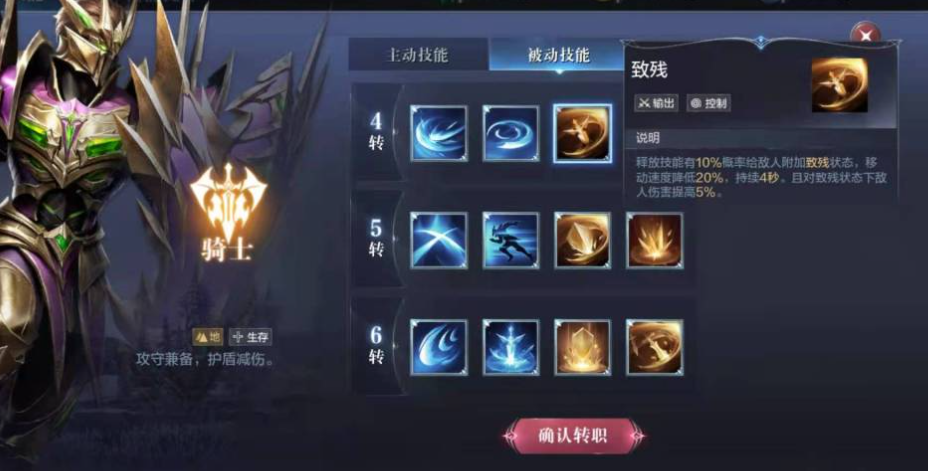 全民奇迹怎么让精灵去做要塞