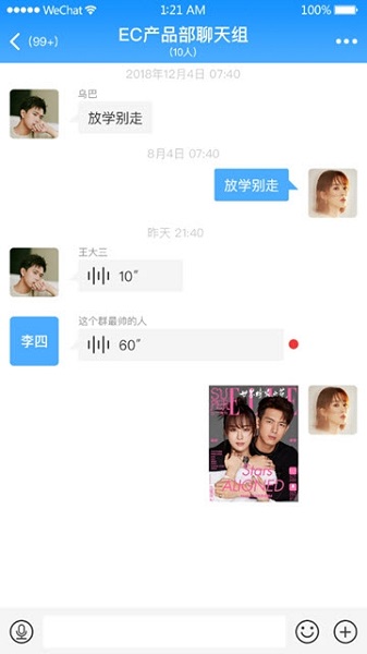 星讯通-01