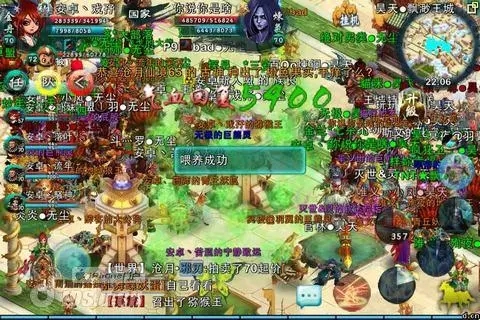忘仙ol镖车任务