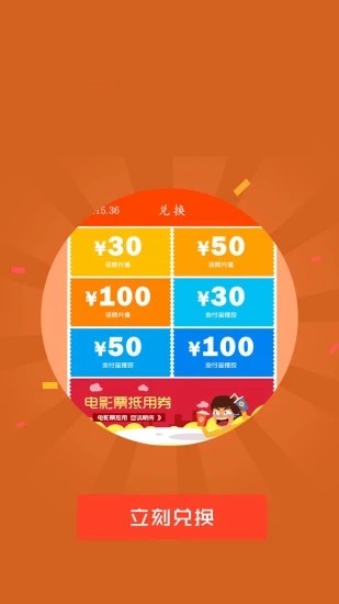 彩虹接码截图1