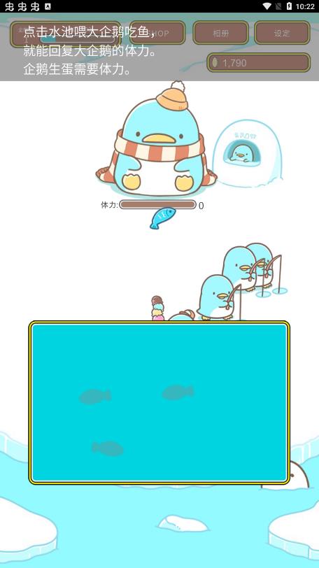 截图2