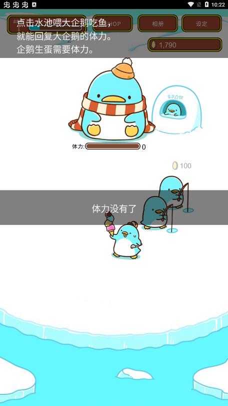 截图1