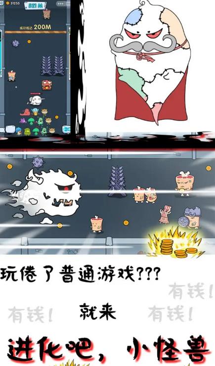 截图1
