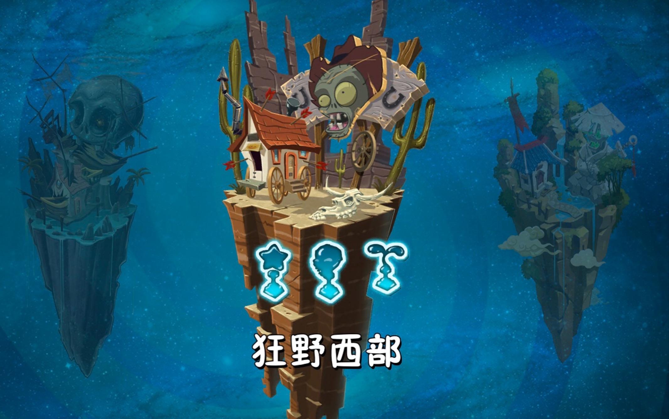 植物大战僵尸蹦蹦舞会成就怎么过