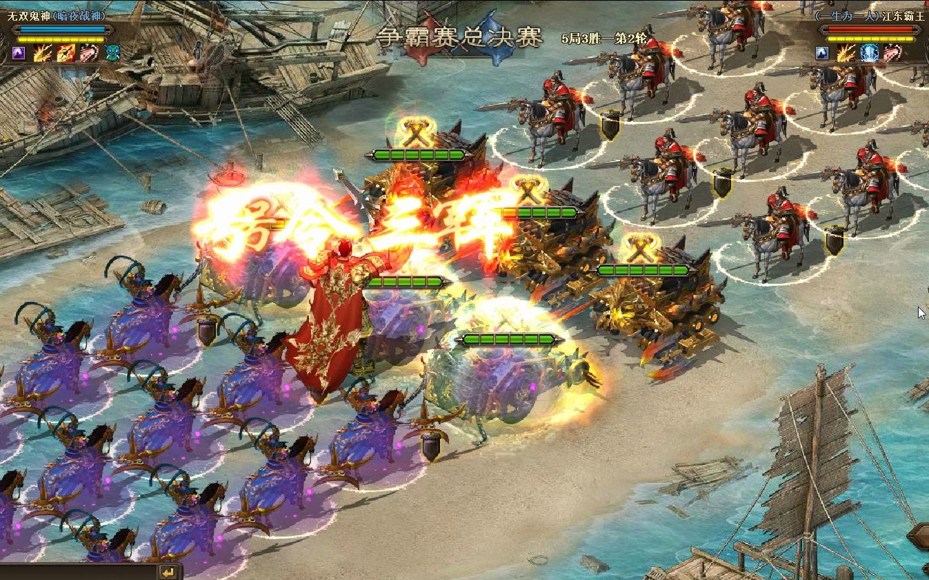 攻城掠地170级开启什么功能