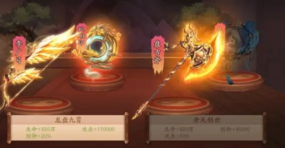 少年三国志2剑阁怎么过