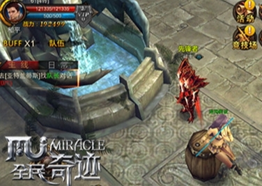 全民奇迹mu钻石怎么获得