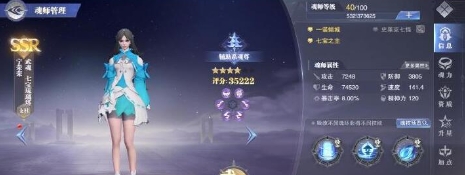 斗罗大陆在哪里抽角色