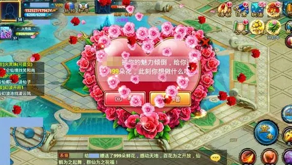 仙剑奇缘怎么弄元宝
