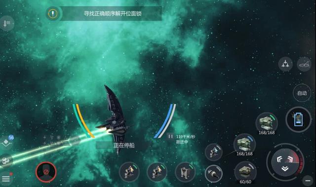 第二银河t1战列舰驾照怎么过 第二银河t1战列舰驾照怎么过