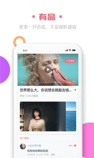 无他头条-01