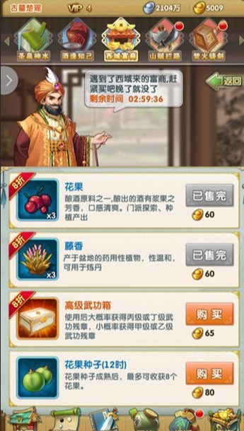 大掌门2燕十三怎么配阵容