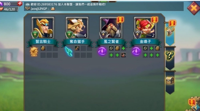 王国纪元新手移民有什么规则