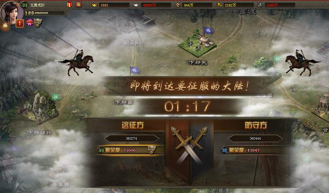 攻城掠地影子怎么刷 攻城掠地影子怎么刷