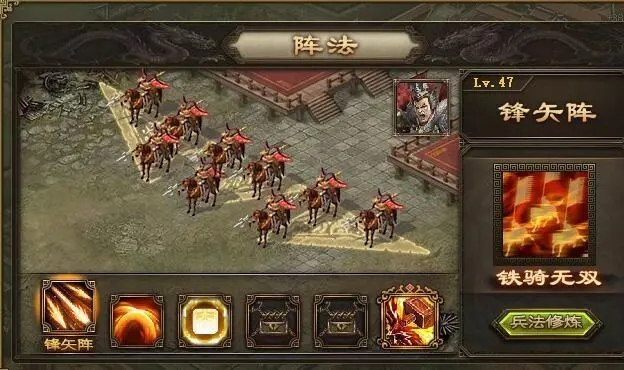 攻城掠地变法如何开启变阵