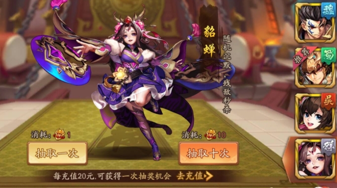 少年三国志2十亿红包怎么领