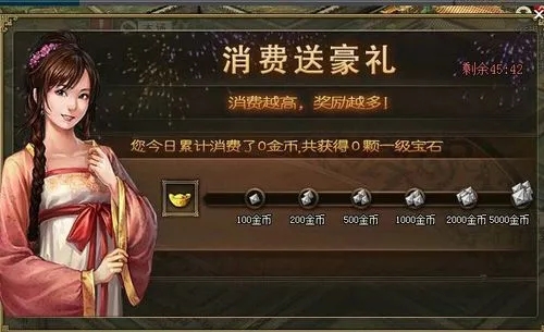 攻城掠地229级低配如何过