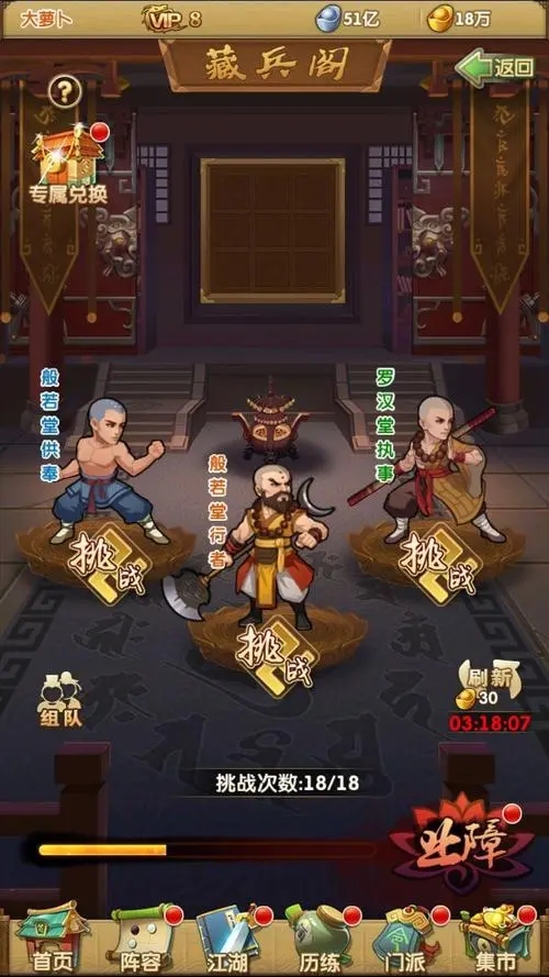 大掌门防具如何获得