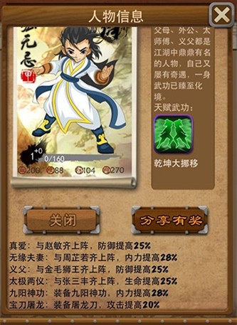 大掌门无命哪里获得