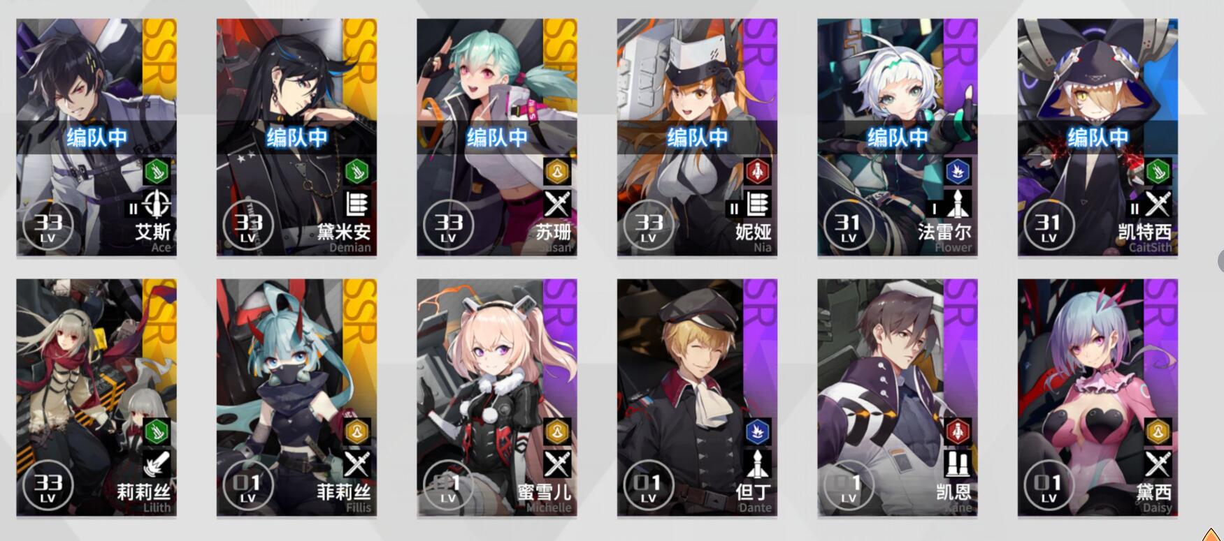 终末阵线菲莉丝如何获得