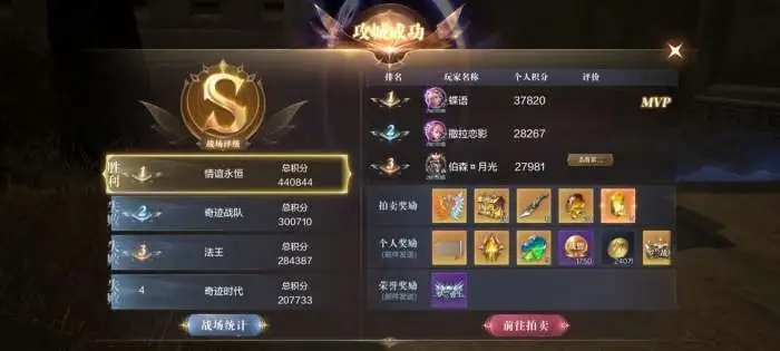 全民奇迹2金币太多怎么用