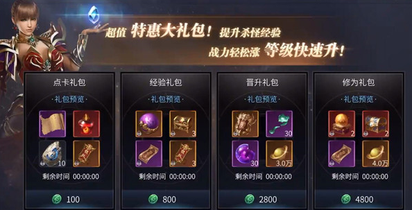 全民奇迹2星辰在哪